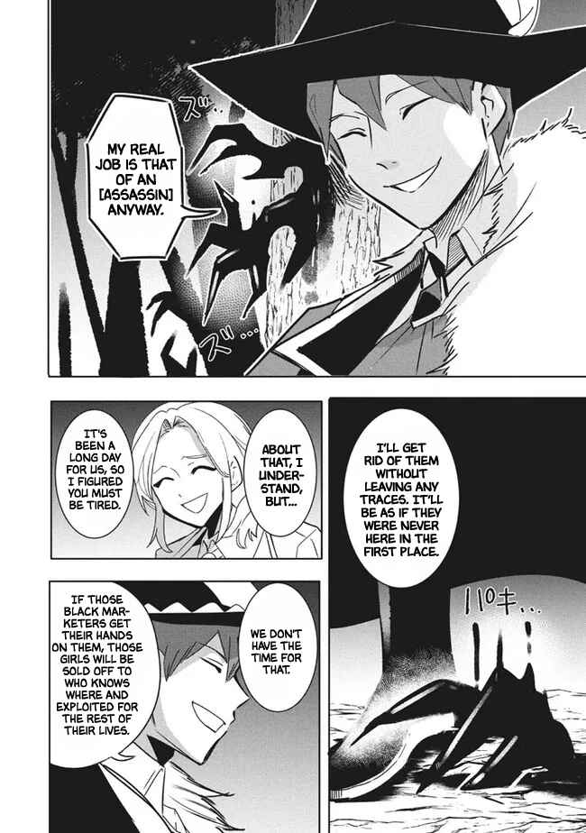 Page 7 Chapter 11.1 Its That Reincarnated-as-a-Virus Story