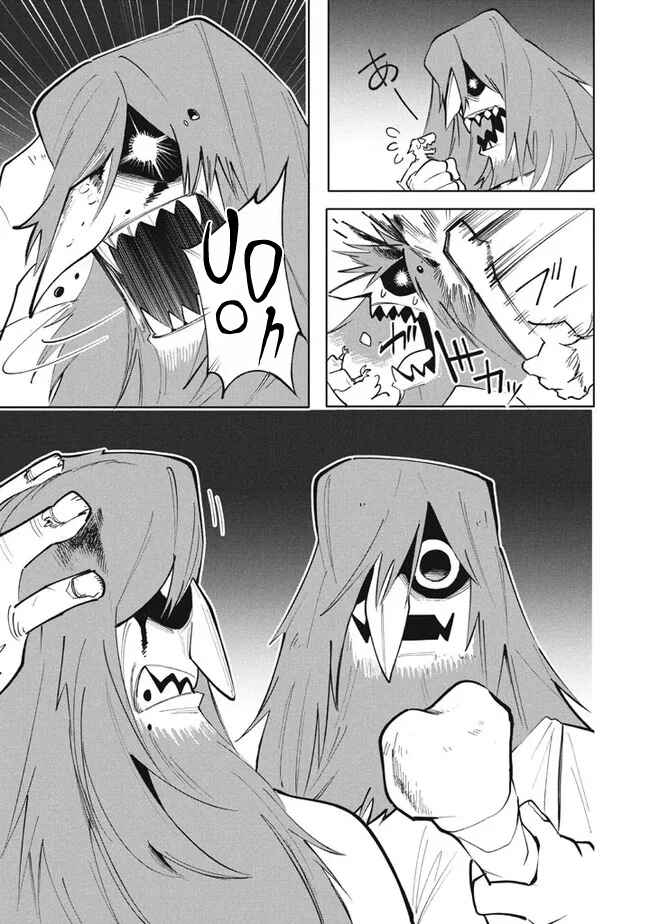 Page 11 Chapter 14 Its That Reincarnated-as-a-Virus Story