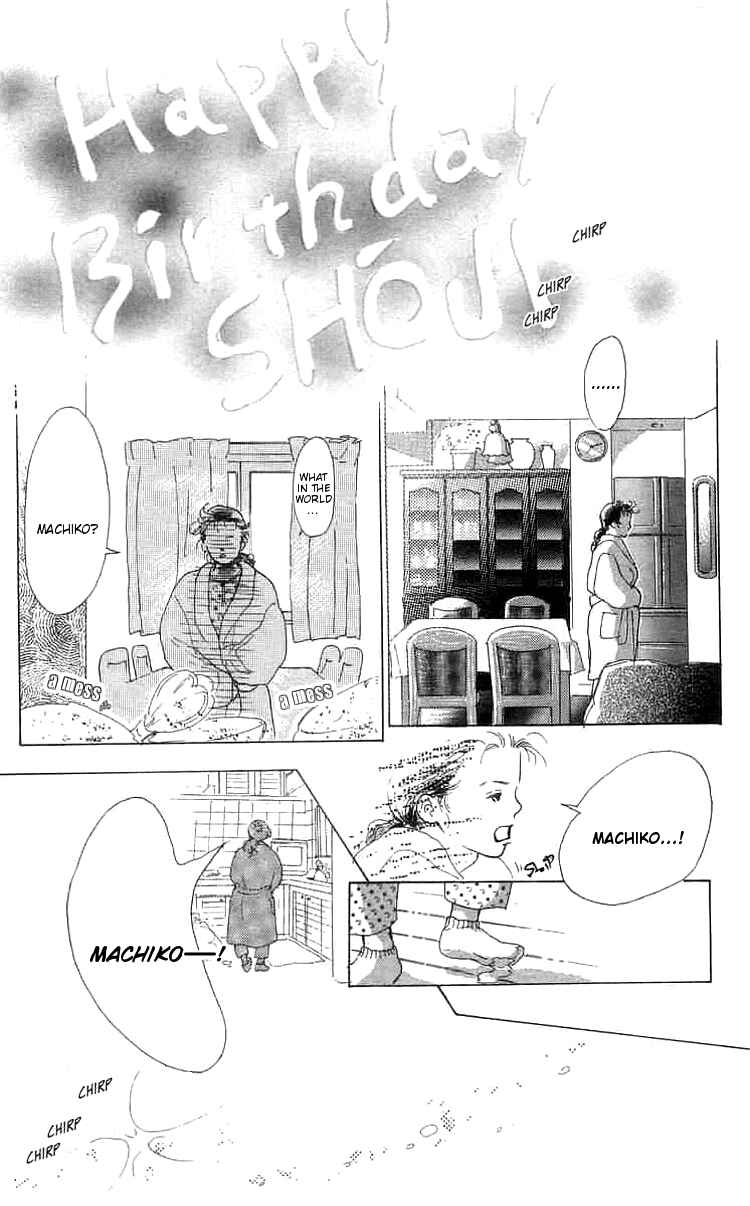 Page 11 Chapter 1 I Want To Keep Gazing At You