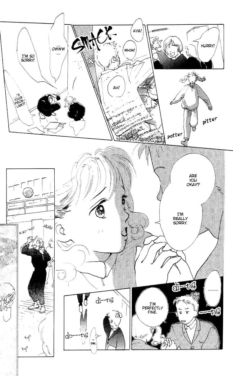 Page 17 Chapter 1 I Want To Keep Gazing At You