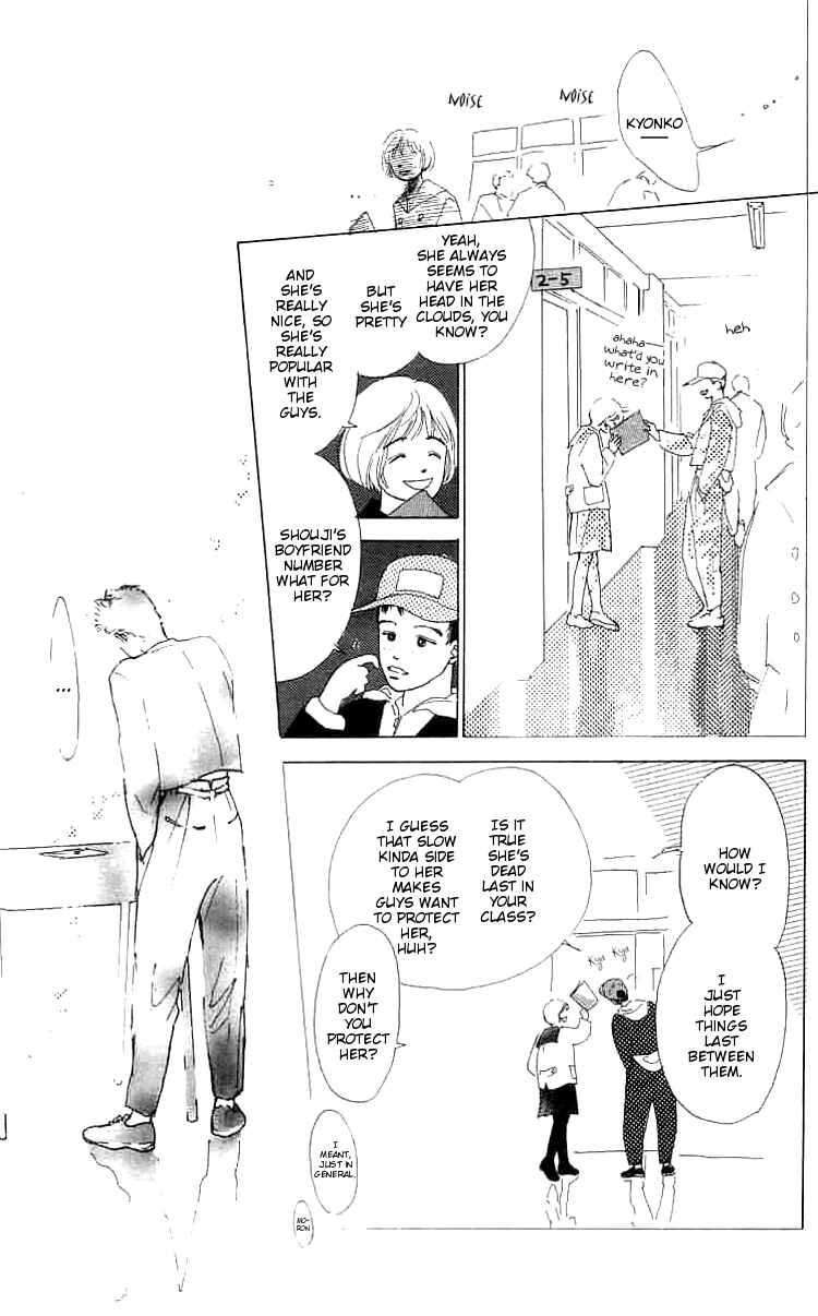 Page 19 Chapter 1 I Want To Keep Gazing At You