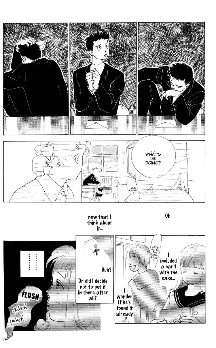 Page 20 Chapter 1 I Want To Keep Gazing At You
