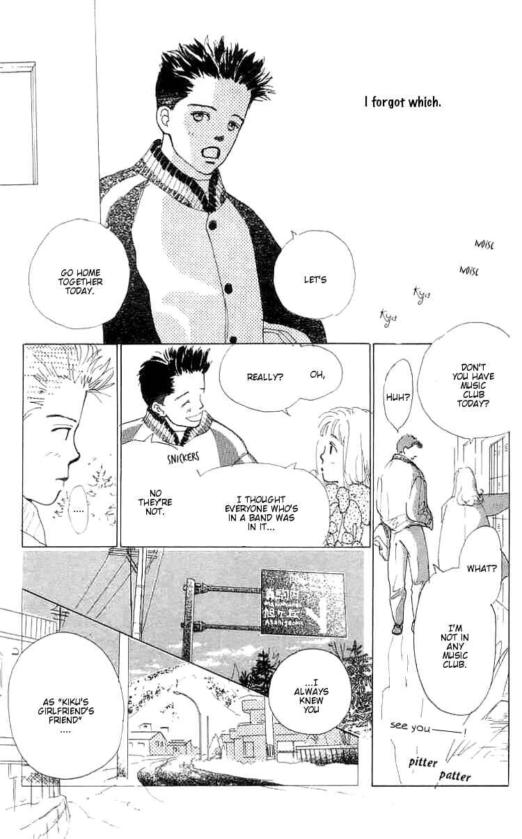 Page 21 Chapter 1 I Want To Keep Gazing At You