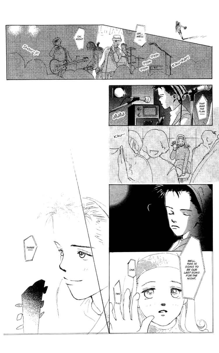Page 54 Chapter 1 I Want To Keep Gazing At You