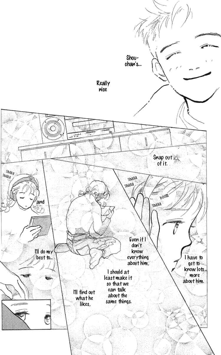 Page 13 Chapter 2 I Want To Keep Gazing At You