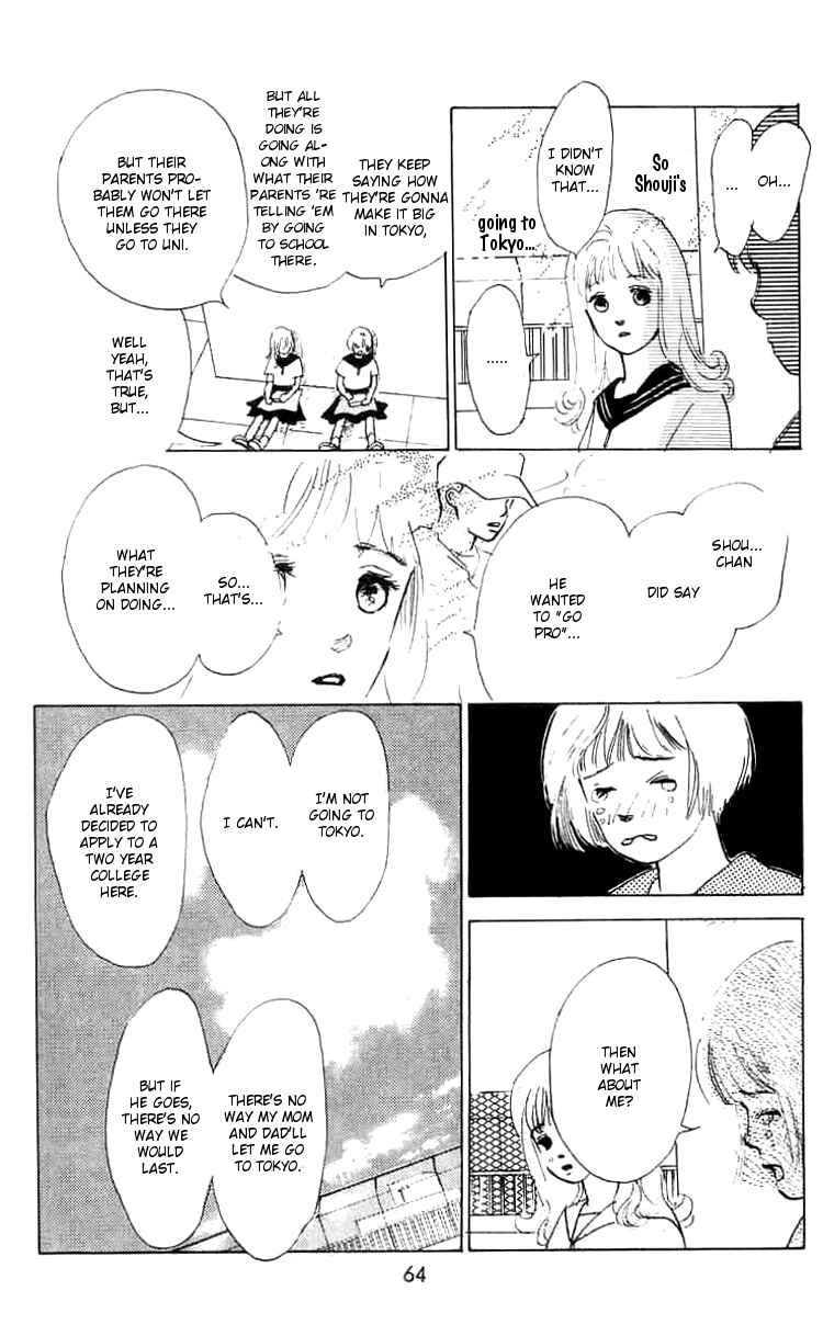 Page 15 Chapter 6 I Want To Keep Gazing At You
