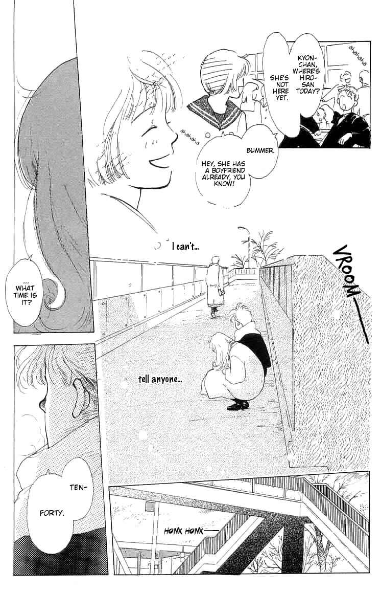 Page 17 Chapter 3 I Want To Keep Gazing At You