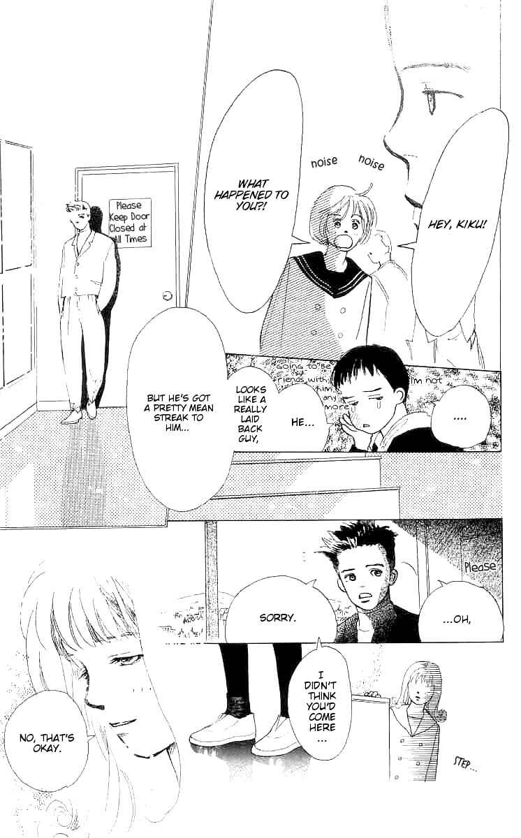 Page 33 Chapter 3 I Want To Keep Gazing At You