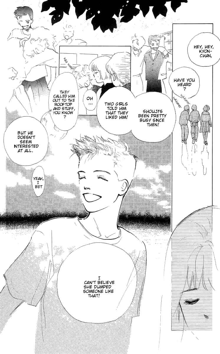 Page 11 Chapter 4 I Want To Keep Gazing At You