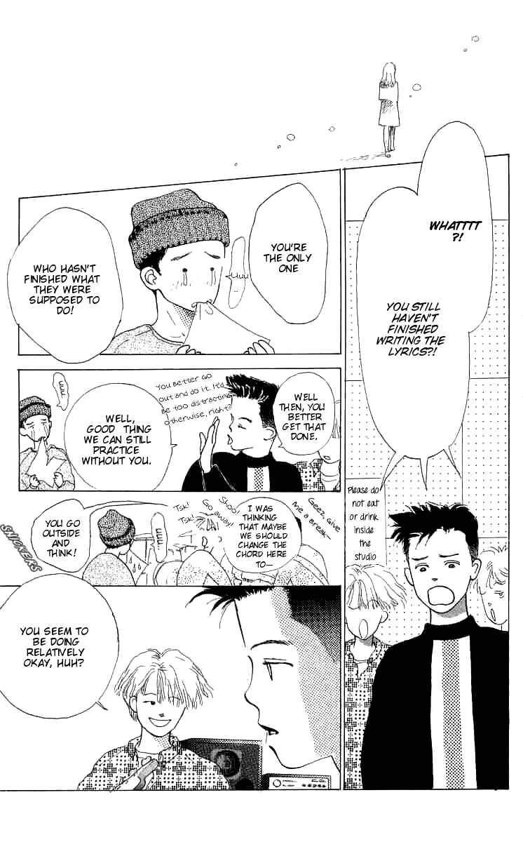 Page 12 Chapter 4 I Want To Keep Gazing At You