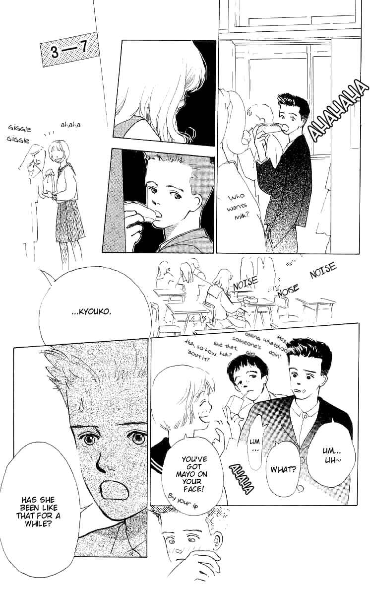 Page 19 Chapter 4 I Want To Keep Gazing At You