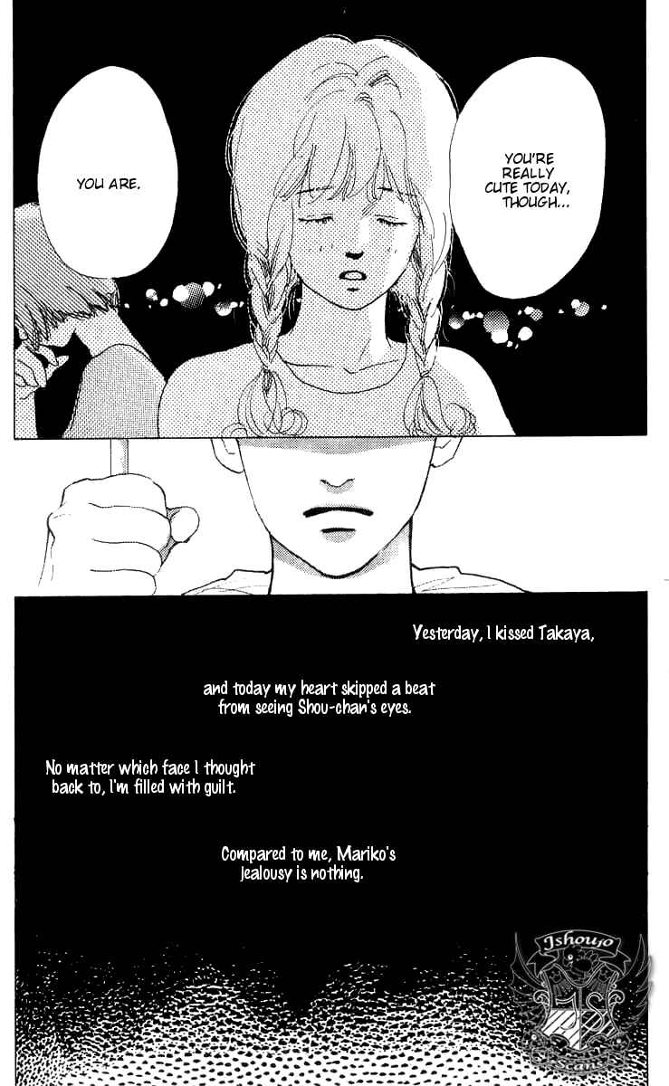 Page 51 Chapter 5 I Want To Keep Gazing At You