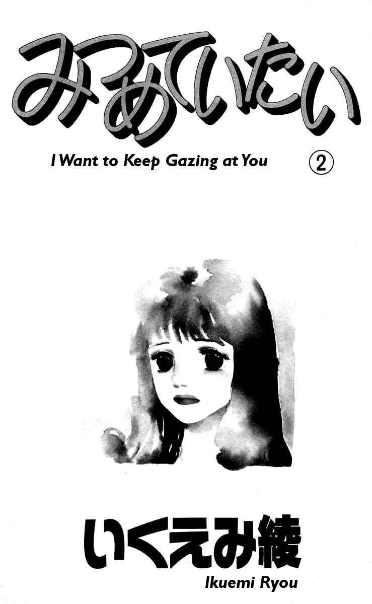Page 8 Chapter 5 I Want To Keep Gazing At You
