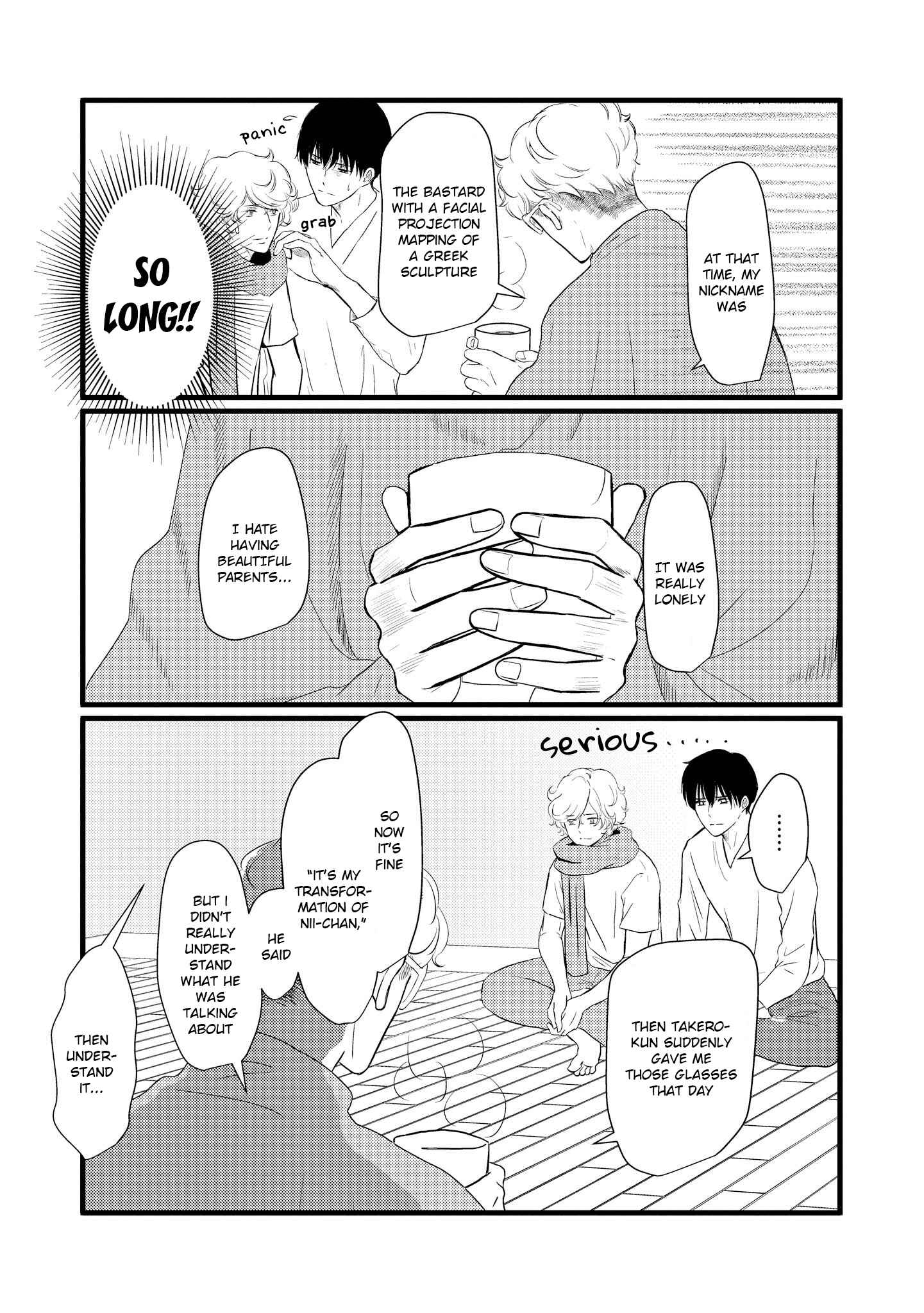 Page 15 Chapter 4 Aho Ero