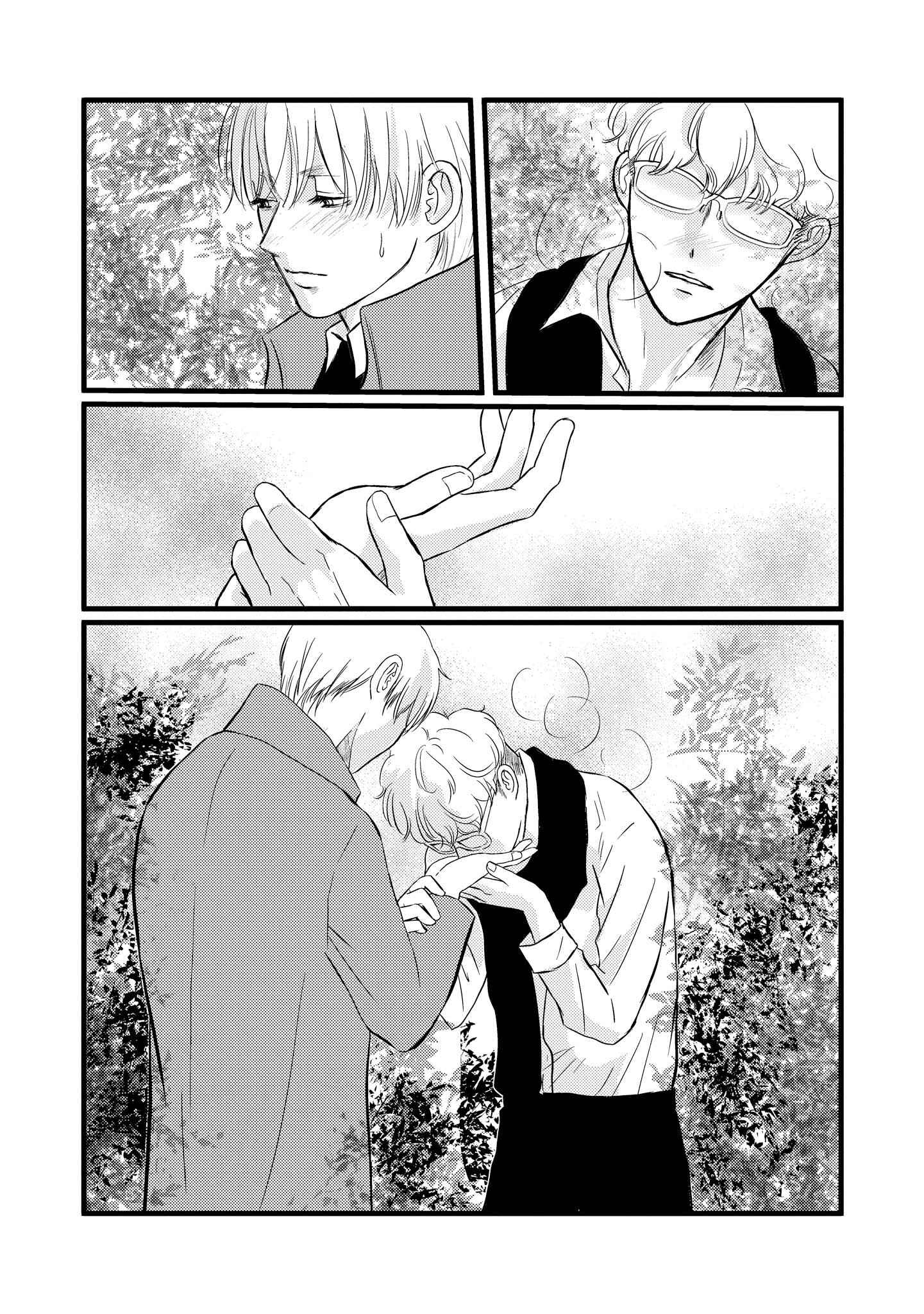 Page 24 Chapter 4 Aho Ero