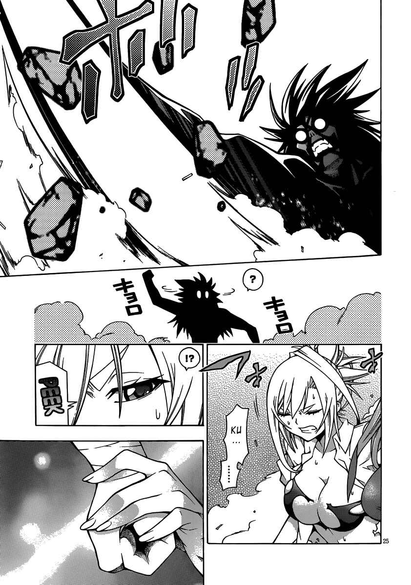 Page 26 Chapter 16 Dragons Rioting