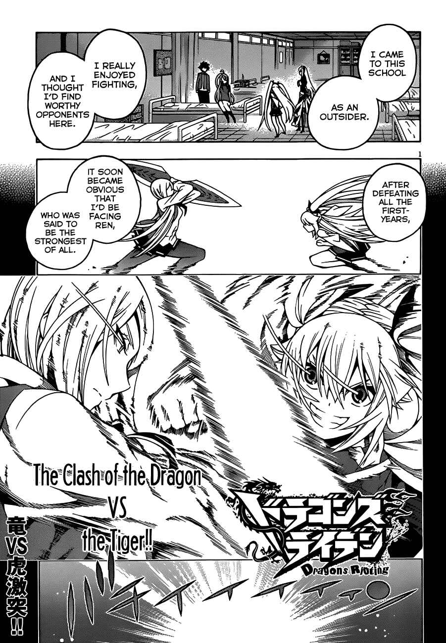 Page 2 Chapter 8 Dragons Rioting