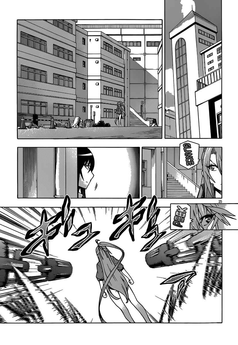 Page 26 Chapter 17 Dragons Rioting