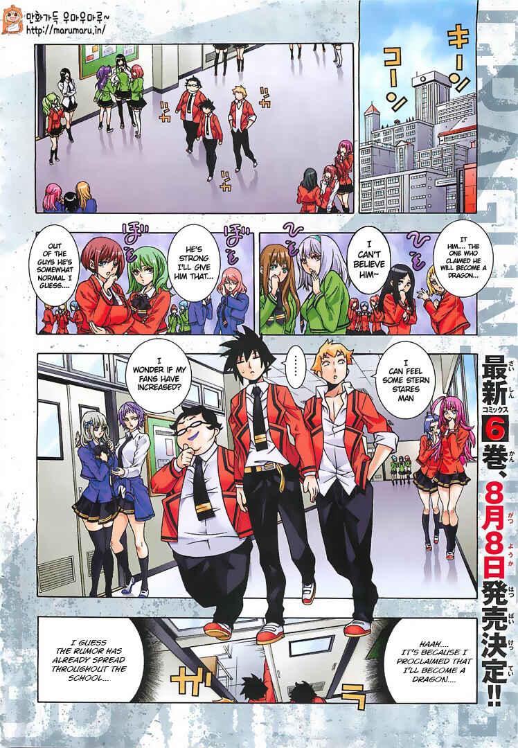 Page 4 Chapter 30 Dragons Rioting