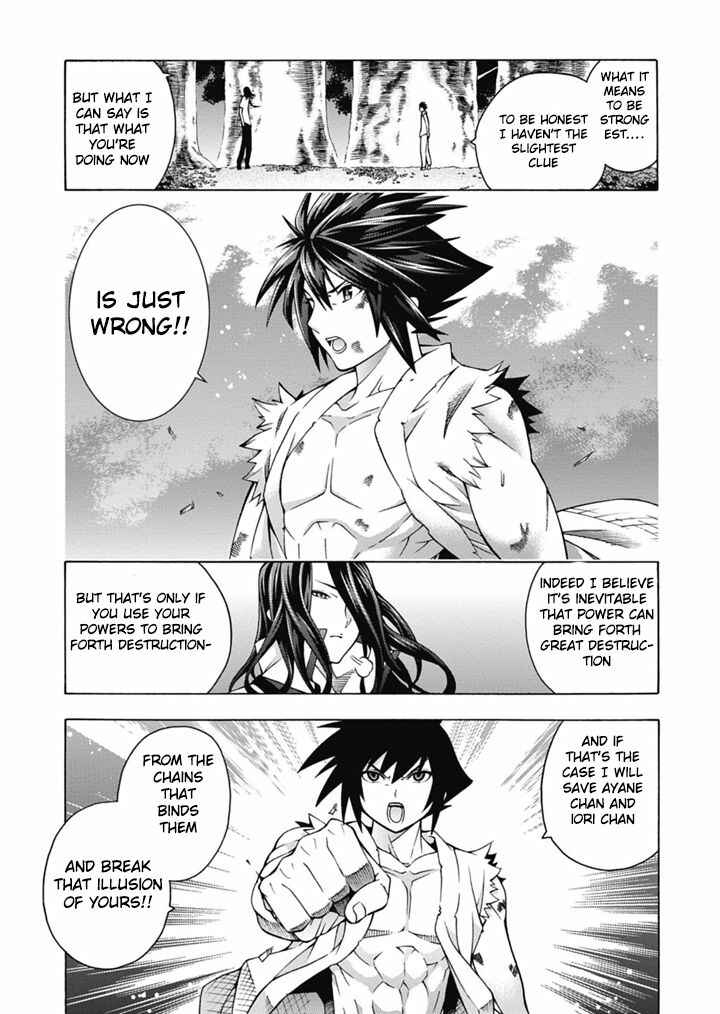 Page 17 Chapter 24 Dragons Rioting