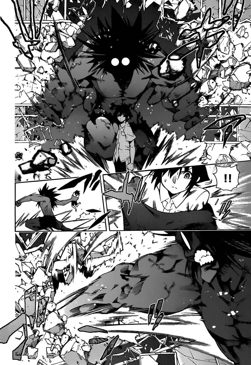 Page 13 Chapter 18 Dragons Rioting