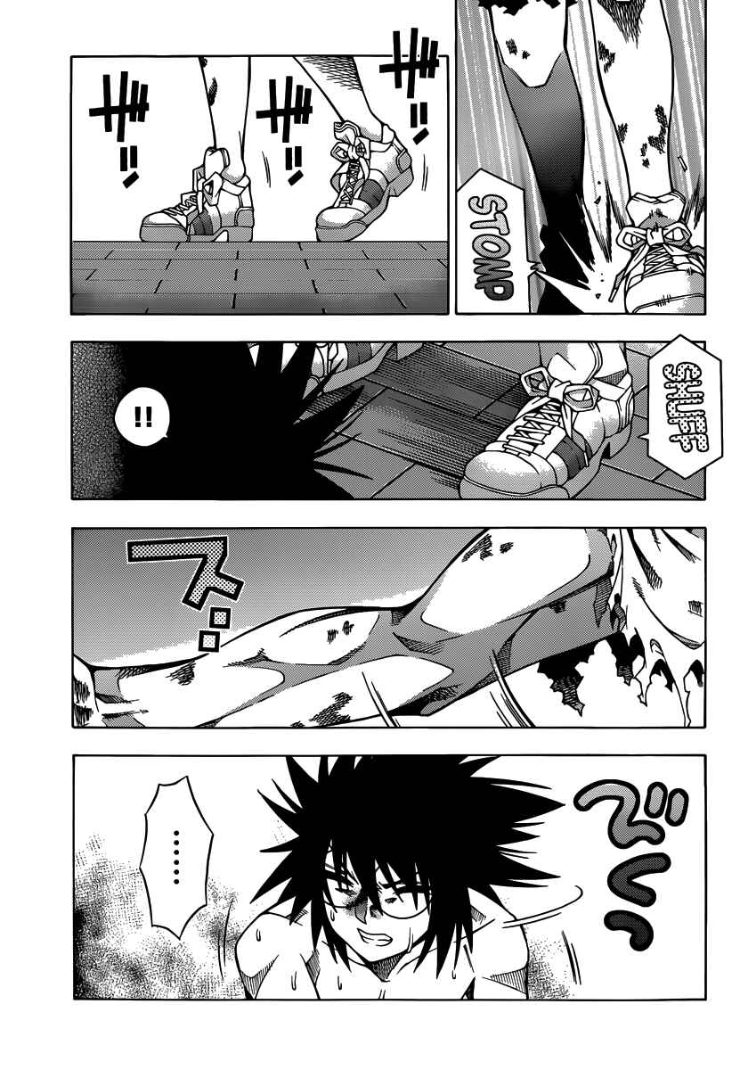 Page 25 Chapter 18 Dragons Rioting