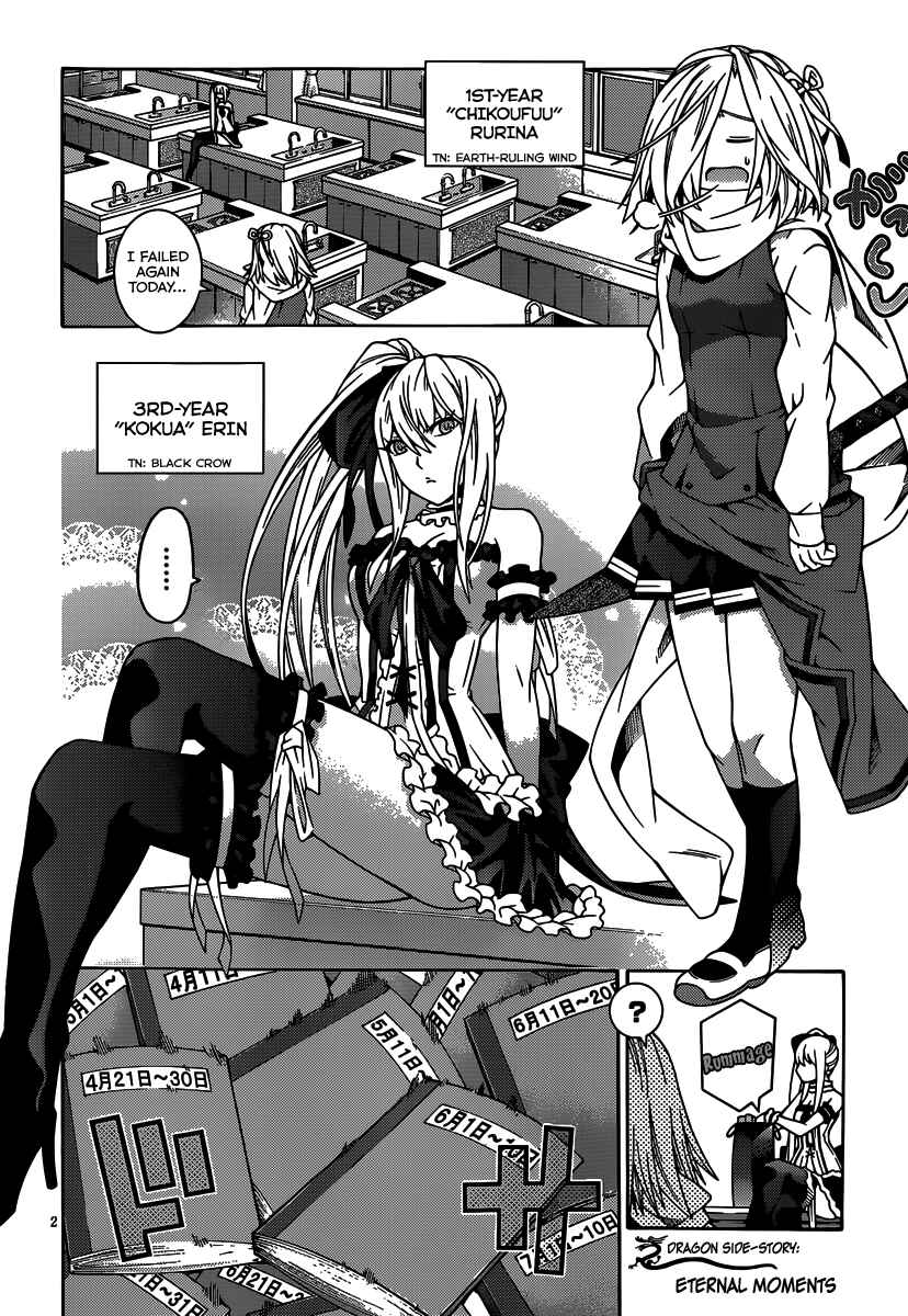 Page 3 Chapter 24.5 Dragons Rioting