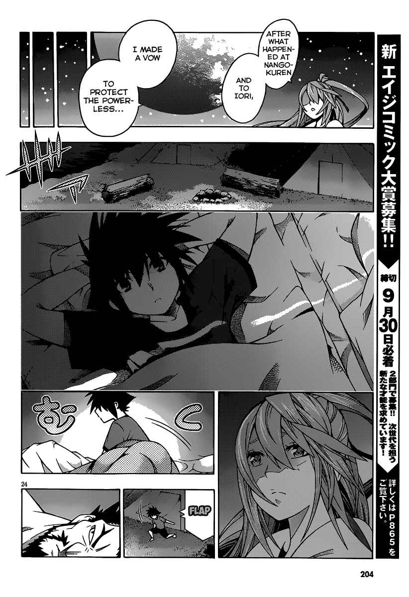 Page 27 Chapter 21 Dragons Rioting
