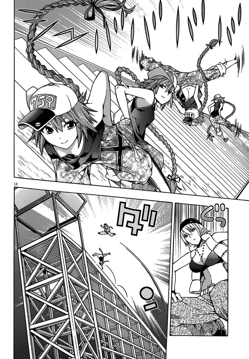 Page 17 Chapter 13 Dragons Rioting