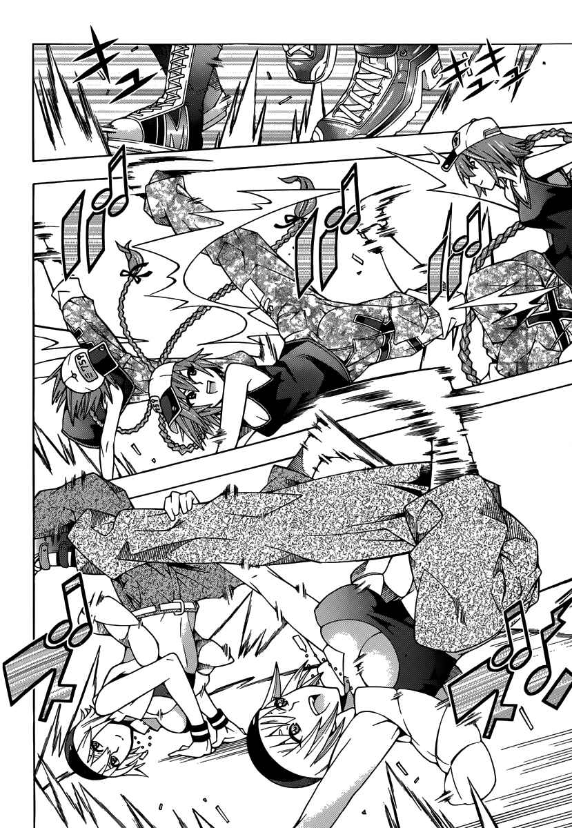 Page 19 Chapter 13 Dragons Rioting