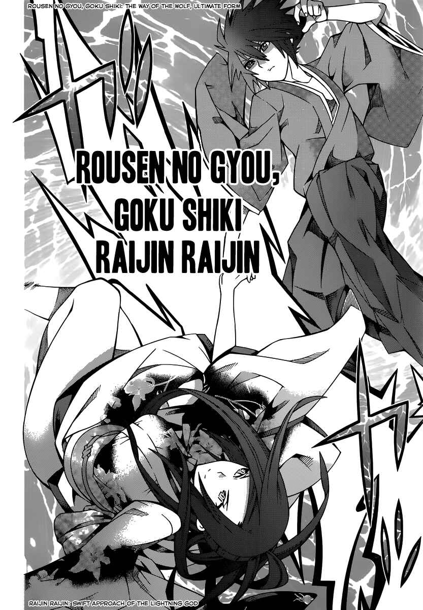 Page 27 Chapter 13 Dragons Rioting