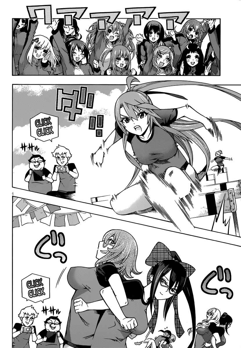 Page 7 Chapter 13 Dragons Rioting