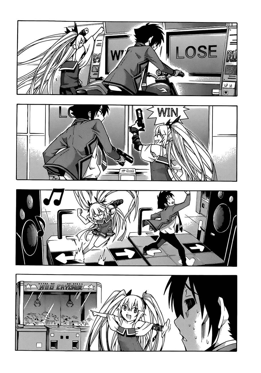 Page 17 Chapter 5 Dragons Rioting