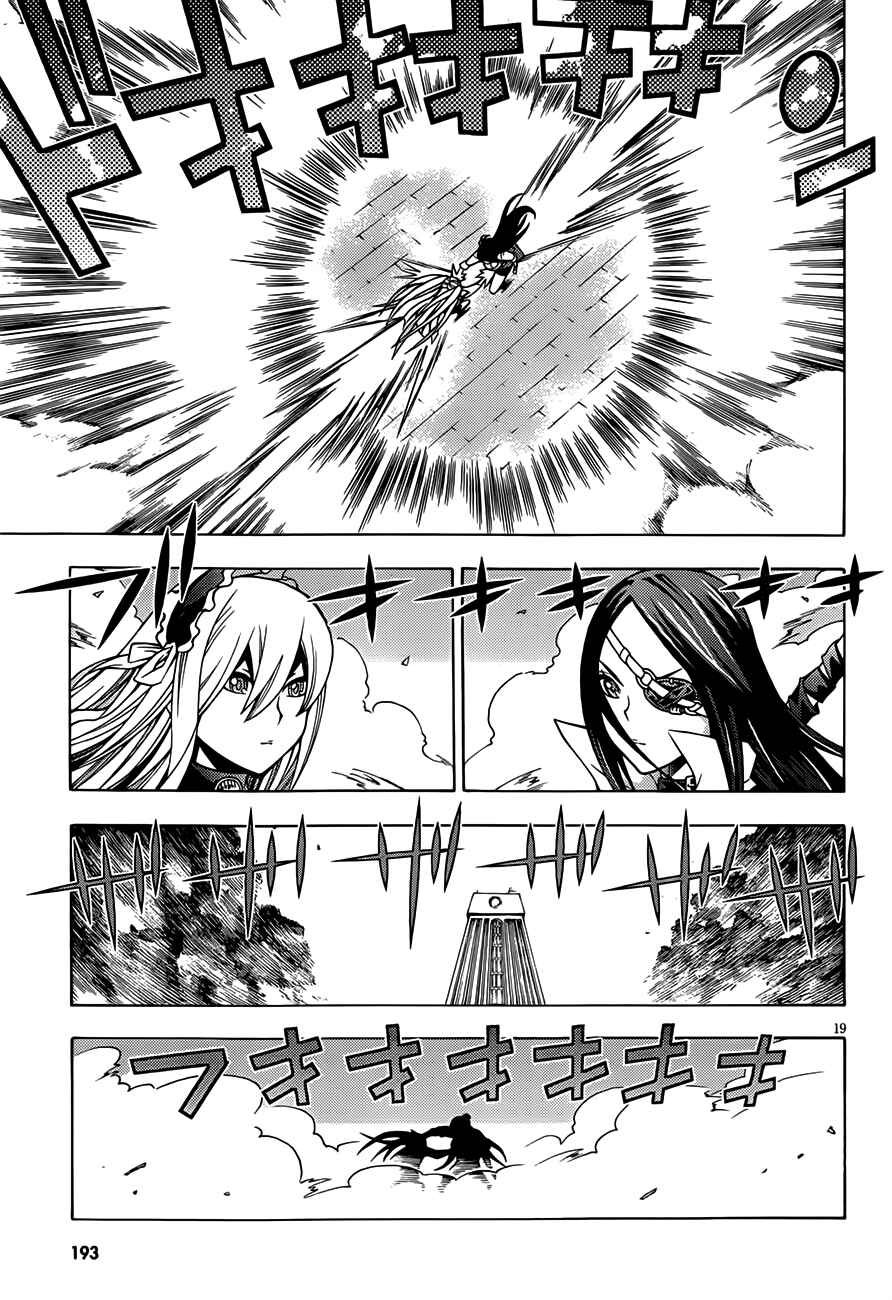 Page 20 Chapter 6 Dragons Rioting