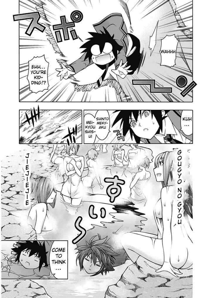 Page 4 Chapter 26 Dragons Rioting