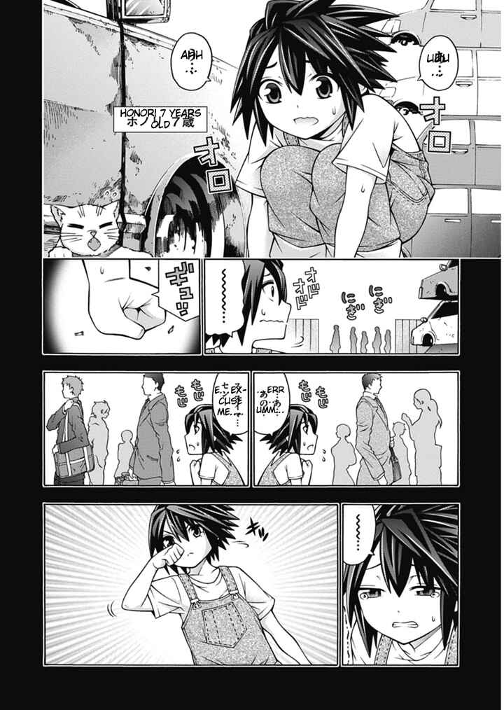 Page 7 Chapter 26 Dragons Rioting