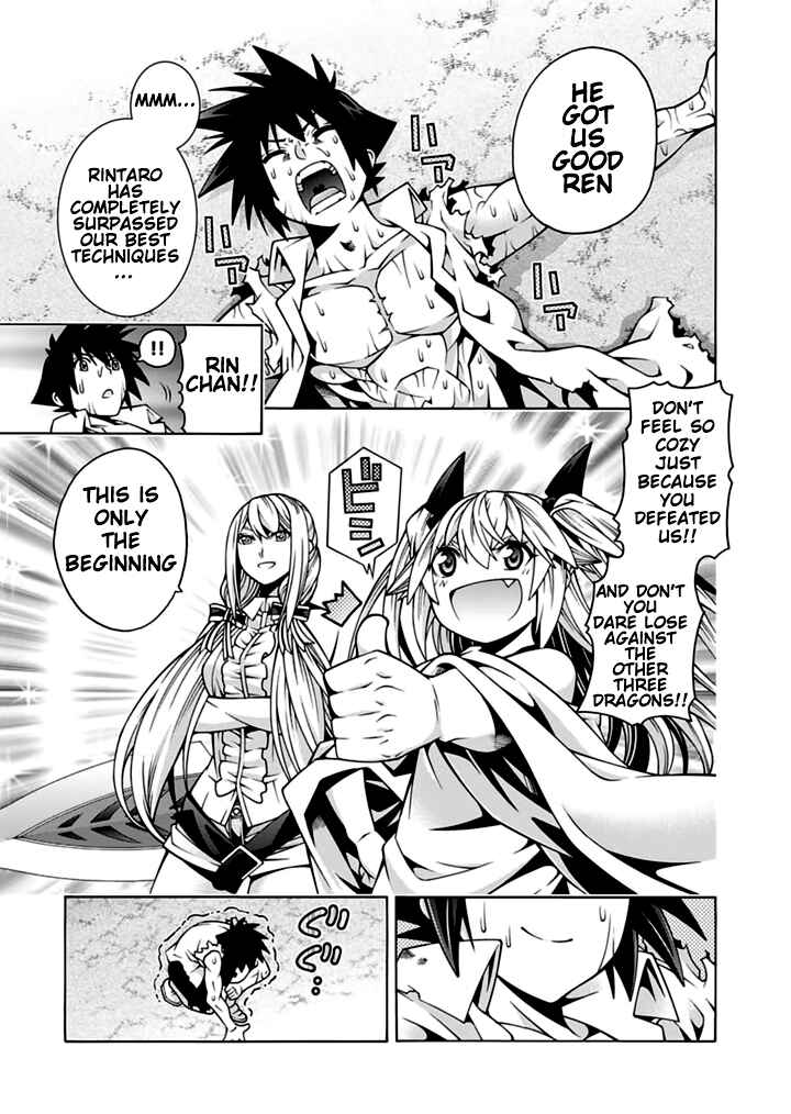 Page 24 Chapter 29 Dragons Rioting