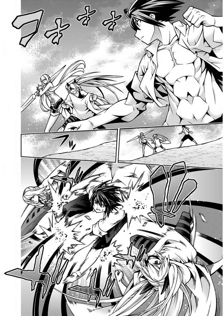 Page 9 Chapter 29 Dragons Rioting