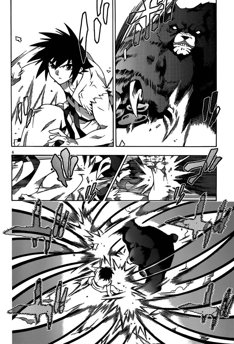 Page 9 Chapter 20 Dragons Rioting