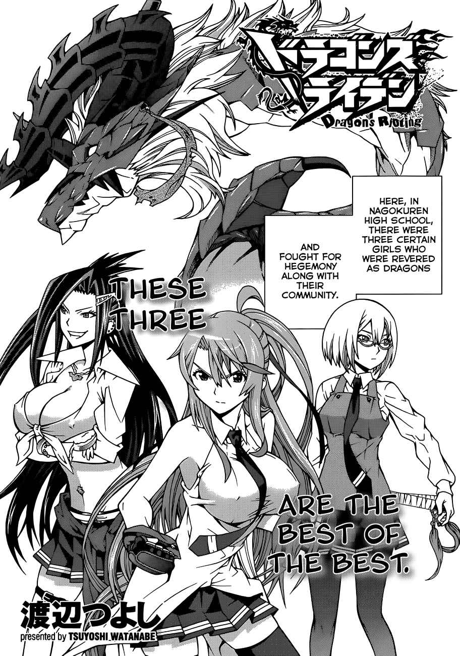 Page 4 Chapter 2 Dragons Rioting