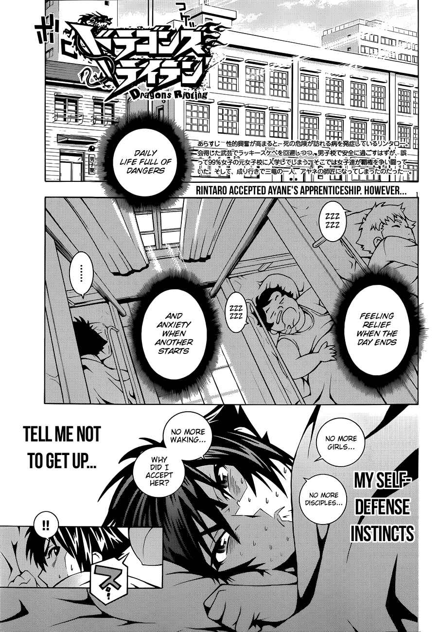 Page 2 Chapter 3 Dragons Rioting