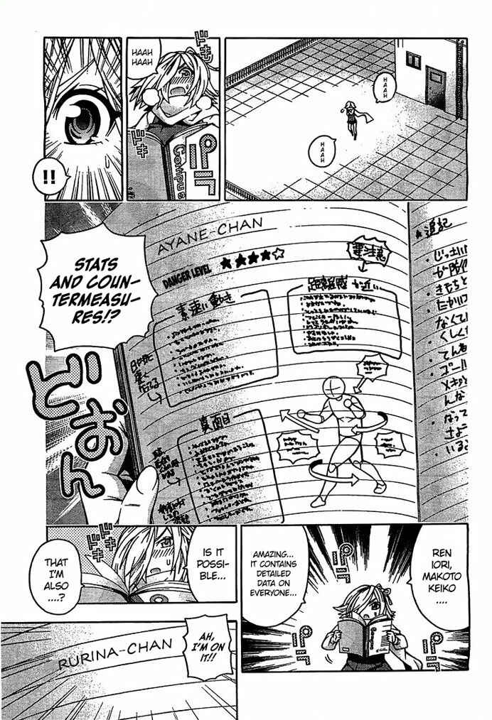 Page 3 Chapter 29.5 Dragons Rioting