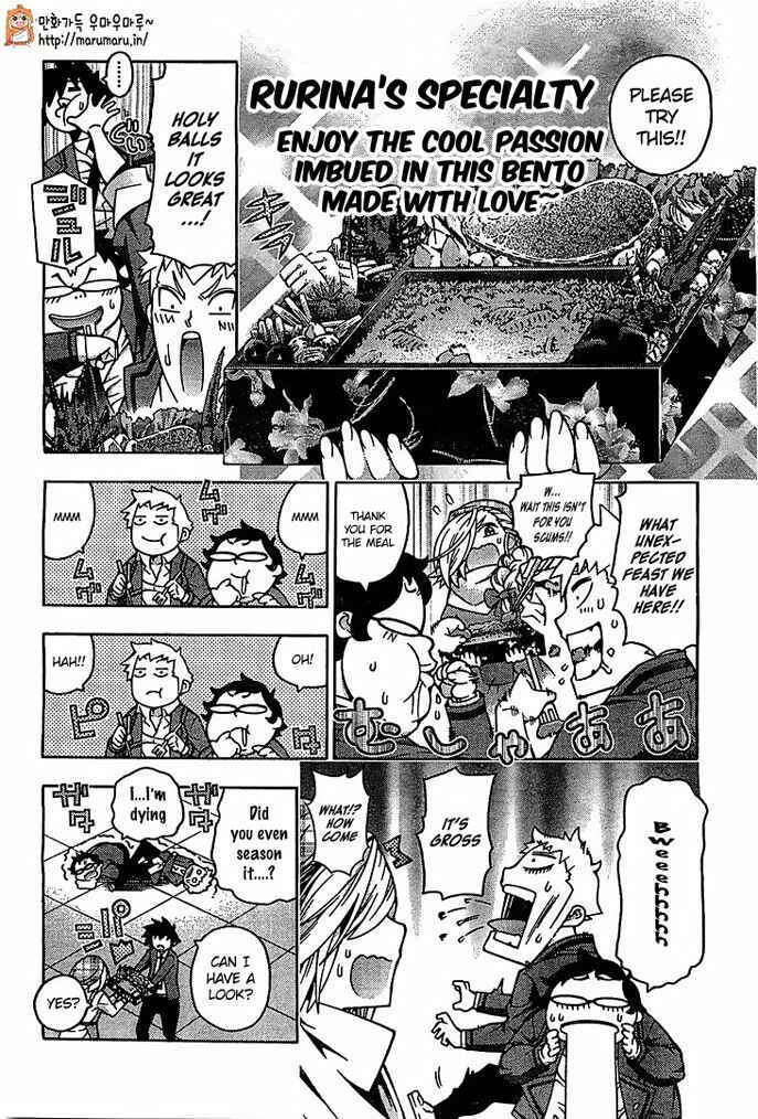 Page 6 Chapter 29.5 Dragons Rioting
