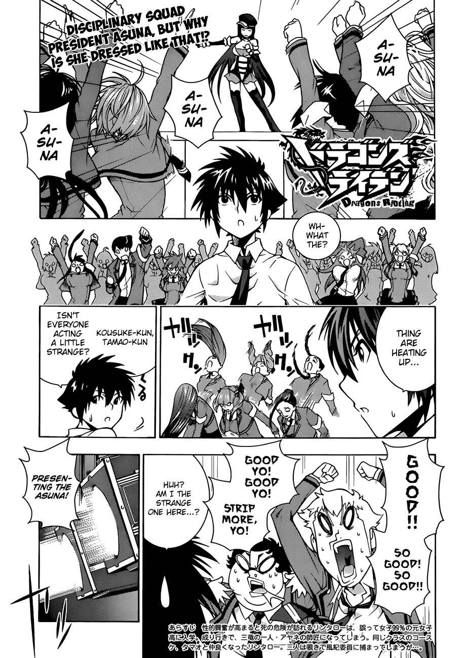 Page 2 Chapter 4 Dragons Rioting