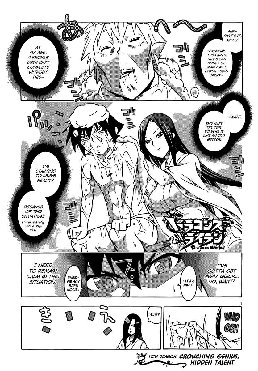 Page 2 Chapter 12 Dragons Rioting