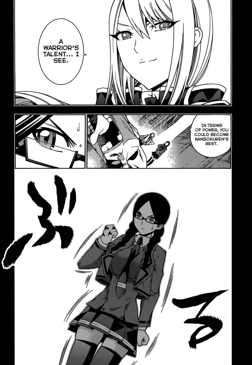 Page 21 Chapter 12 Dragons Rioting