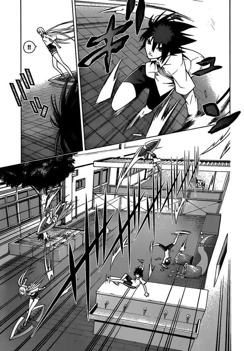 Page 24 Chapter 15 Dragons Rioting