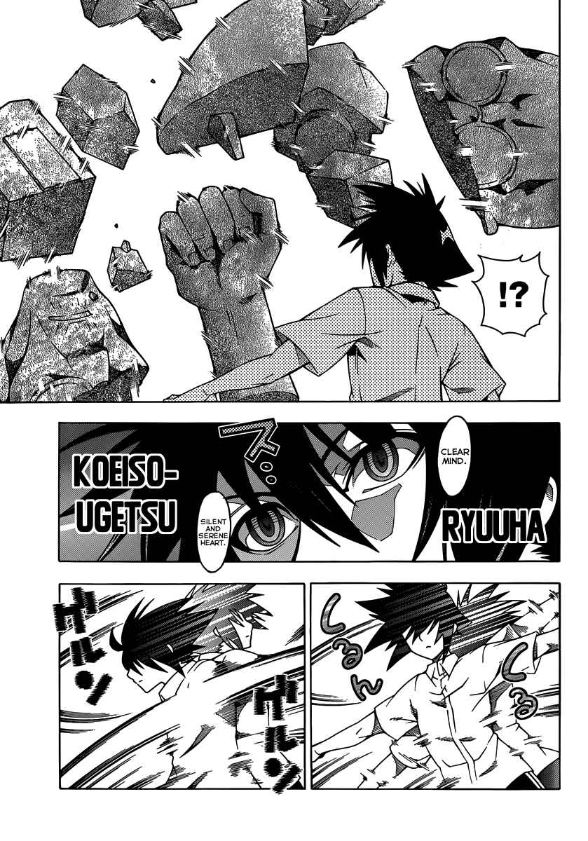 Page 26 Chapter 15 Dragons Rioting
