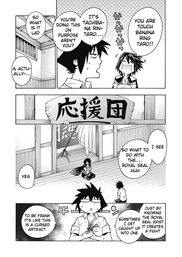 Page 15 Chapter 27 Dragons Rioting