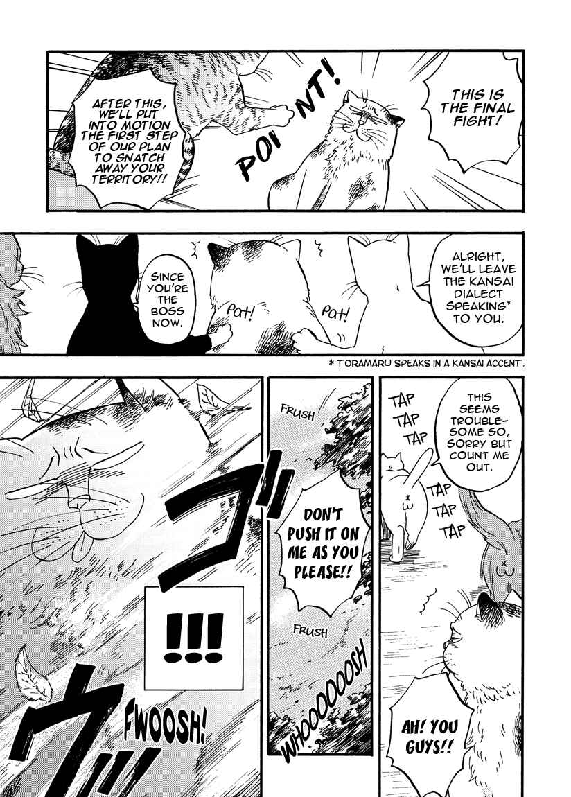 Page 5 Chapter 8 Ore wa Busamen - Neko Tsudzuri